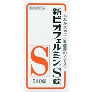 新表飛鳴-S 乳酸菌整腸藥