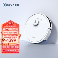 科沃斯（ECOVACS） 扫地机器人N8扫拖一体智能家用吸尘器激光导航规划全自动洗擦扫地拖地一体机DLN12-21 白色 科沃斯N8