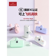 Power Bank 3c Certified iWALK Capsule Power Bank 20W Fast Charge with Bracket Power Bank Small