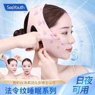 SeeYouth Face-lifting Mask Lifting Firming Remove Nasolabial Lines Face-lifting Handy Tool v Face Ma