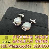 實體門市 免費上門：Chrome Hearts 克羅心 18k白金珍珠耳釘mikimoto 禦本木聯名十字花珍珠耳釘，翡翠，玉器，玉石，天然A貨，和田玉，岫巖玉，獨山玉，藍田玉，古玉，舊玉，金鑲玉，碧