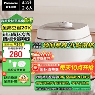 松下（Panasonic）饭蹲蹲电饭煲 家用2-3-4-5-6个人 智能电饭锅 多功能煮饭锅 备长炭内胆涂层 3.2升容量饭墩墩DK101
