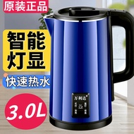 Wanlida New Electric Kettle Kettle Household Durable Luxury Electric Kettle Fast Kettle Hot 3L Kett