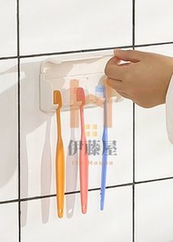 KM - 日本品牌KM六頭牙刷架 掛架 牙刷頭套盒 粘壁式牙具座 浴室牙刷收納架