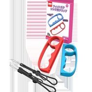 Iine | Switch Sports Accessories