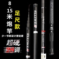 28 Adjustable Foot Ruler Cannon Rod 8/9/10/11m to 15m Light Hard High Carbon Table Fishing Rod Nesti