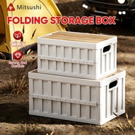 Mitsushi 20L/55L Portable Outdoor Folding Storage Box Large Capacity Outdoor Camping Storage Box