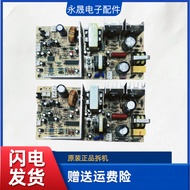 FX-102 Semiconductor Refrigerator Power Board Hotel Wine Cabinet Suitable For Fuxin Circuit Board 70
