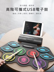 全新🔥手卷電子鼓🔥架子鼓 成人兒童初學便攜式爵士鼓支持藍牙APP 高階編曲伴奏錄音雙喇叭重低音可攜式USB電子鼓 爵士鼓MD862M