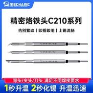 Mechanic Integrated Soldering Iron Tip C210 Soldering Iron Tip Pointed Tip Elbow Tip Cutter Tip Weld