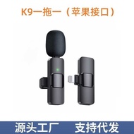K9 Wireless Lavalier Microphone Microphone Noise Reduction Mobile Phone Microphone Microphone