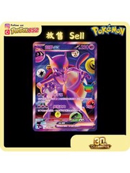 【現貨】PTCG 繁中 M6aF FUR 超夢ex 卡牌 一拆入套 30th Celebration 寶可夢集換式卡牌遊戲 寵物小精靈卡 寶可夢 Pokemon Card M6a 30週年 Anniv