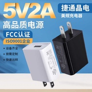 5V2A American Standard Charger 3c Certified Charging Head Set USB Mobile Phone Power Adapter 5v1a Ch
