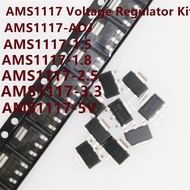 50PCS AMS1117 series AMS1117-1.2 AMS1117-1.5 AMS1117-1.8 AMS1117-2.5 AMS1117-3.3 AMS1117-5.0 SOT223