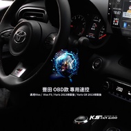T7vy【OBD專用速控】中控上鎖控制器 適用Yaris 2023/VIOS 緊急剎車解鎖 自動上鎖 1個
