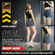 SG013 กางเกงยีนส์ขาสั้นผู้หญิง Lady Denim Shorts (Gasoline & Garage) ปั๊มน้ำมันแก๊สโซลีน (SG)