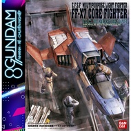 1/35 E.F.S.F Multipurpose Light Fighter FF-X7 Core Fighter Assembly Model