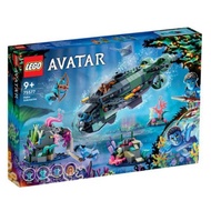 [TF toy] Lego Avatar 75577 Mako Submarine​