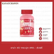 ✅ ส่งฟรี/พร้อมส่ง ✅ ชาน่าเอส แอปเปิ้ลไซเดอร์ SHANA S APPLE CIDER 🍎🐻