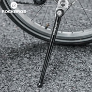 ROCKBROS ขาตั้งจักรยาน อะลูมิเนียมอัลลอย รุ่น JC-D1