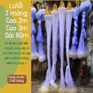 {MIỄN SHIP} Lưới đánh cá 3 màn cao 2m 3m chiều dài 80m .! 35phân4phân45phân5phân6phân7phân8phân10phâ