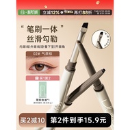 11 Cheng Shian ukiss ukiss eyeliner Gel pen Non-Smudge Waterproof Sweat-Proof Long-Lasting to eyelin