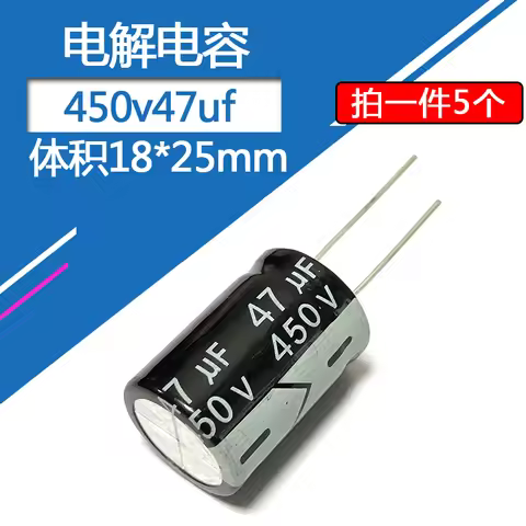 450v47uf 18x25mm 47uf 450v 450v47mfd 450v47mf Aluminum Electrolytic Capacitor 47mf450v 47mf 47mfd 45