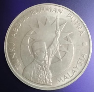 1982 Malaysia Rm1 25 years Merdeka old coin