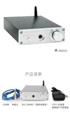 FXAUDIO飛想DACX6MKII解碼器HIFI發燒QCC3008無損DAC解碼耳放壹體機
