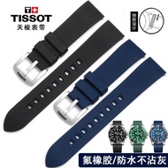 Tissot Original Watch Strap Soft Waterproof Rubber 1853 Le Locle Carson Zhenme/Sichi/Duluer Blue