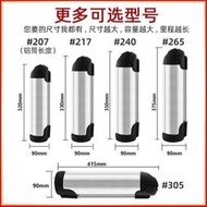 水壺48v電池自行車36V12Ah山地改裝車48伏10.4 電瓶