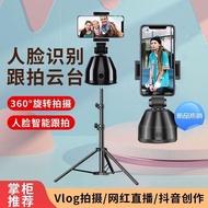 360 Smart Follow-up PTZ Follow-up Fully Automatic Mobile Phone Rotating Bracket Fast Hand Tik Tok Li