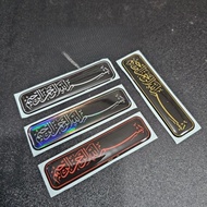 Emblem Sticker Embossed Words Bismillah 3d Embossed Sticker