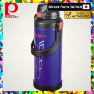 [PEARL METAL] Water Bottle Direct Drink Double Sports Jug Sport Charger[Direct From Japan]
