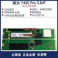 Micron/鎂光  7400 Pro 3.84T M.2 22110 4.0 NVME 固態硬盤