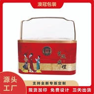 6 Pieces Tin Box Mid-Autumn Festival Chinese Style 4 Portable Box Tin Box Manufacturer Pieces Double