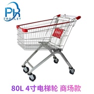 Shopping mall trolley for children Supermarket shopping cart Convenience store shopping basket metal