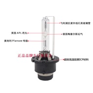 D2S/D2R/D4S/D4R Xenon Bulb Car Super Bright Xenon Headlight 35W/55W HID Xenon Lamp D2C