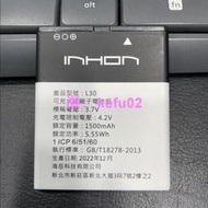 【正原廠】 Inhon L30原廠電池 應宏 全新電池 全新品 原電芯 INHON L30 原電 l30電池
