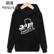 Age reduction Cool Anime Fans Daily Ice On Yuri Fa Men's pure cotton Hoodies GT