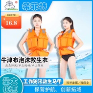 Flood-Resistant Life Jacket Anti-Flash Life Jacket Marine Life Jacket Adult Life Jacket