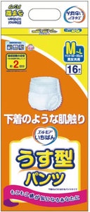 ELLEMOI - Ellemoi一級幫 - 新裝 日本製造 薄款 2回吸收 除臭 內褲型 有防漏邊成人紙尿片 紙尿片褲 (M-L碼) (日本平行進口)