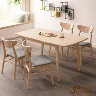 [特價]【直人木業】DORA 歐洲山毛櫸全實木椅搭配120-150公分伸縮餐桌