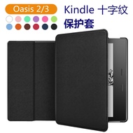 For Amazon Kindle Oasis 3 2 10th 9th Gen 2019 2017 CW24WI S8IN40 E-Book Readers Casing Fashion Ultra