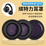 適用于繽特力Plantronics backbeat pro耳機套耳罩頭戴式頭梁替換