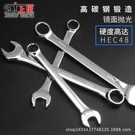 Dual-Purpose Wrench Hardware Tools Torx Wrench Torx Wrench Daze Wrench Open-End Wrench Auto