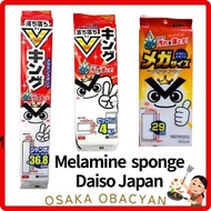 Melamine Sponge Daiso Japan Melamine Cleanning Magic Sponge  Melamine Sponge 【Jumbo size/Big Size (4