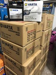 德國 VARTA AGM YTX14-BS GTX14-BS w212/w211 輔助電池 /重機用 免運費 現貨供應