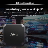 Hali กล่องทีวี HD กล่องดาวเทียม กล่องรับสัญญานความละเอียดสูง x96 mini Smart Box
