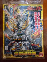 全新BB 戰士 豪劍頑駄無 輝羅鋼版 刀霸大將軍 （貼紙版）